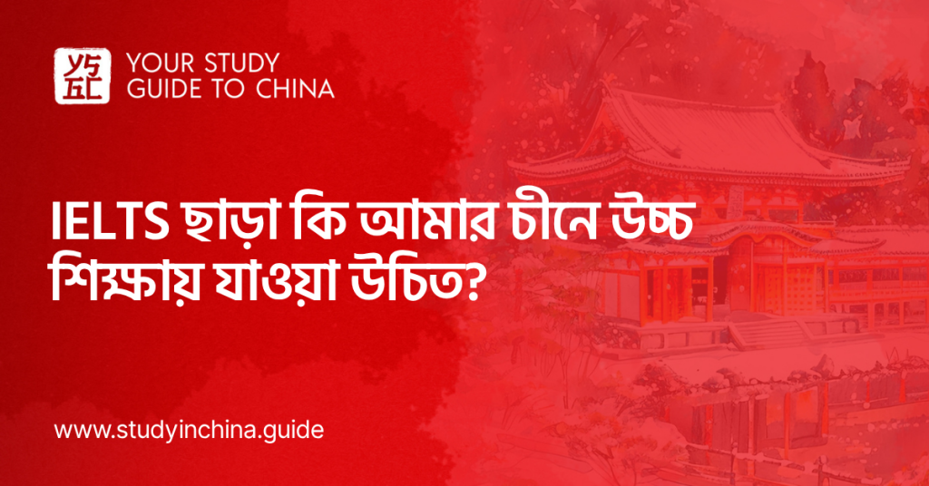 YSGC - Blog Thumbnail