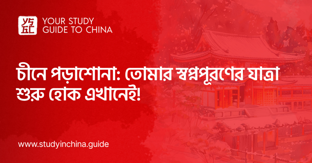 YSGC - Blog Thumbnail (2)