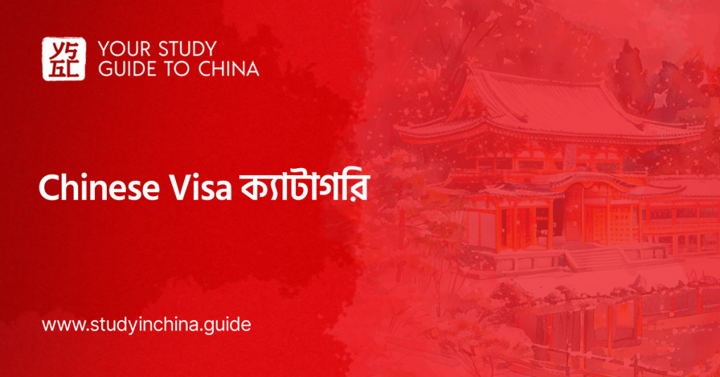 YSGC - Blog Thumbnail